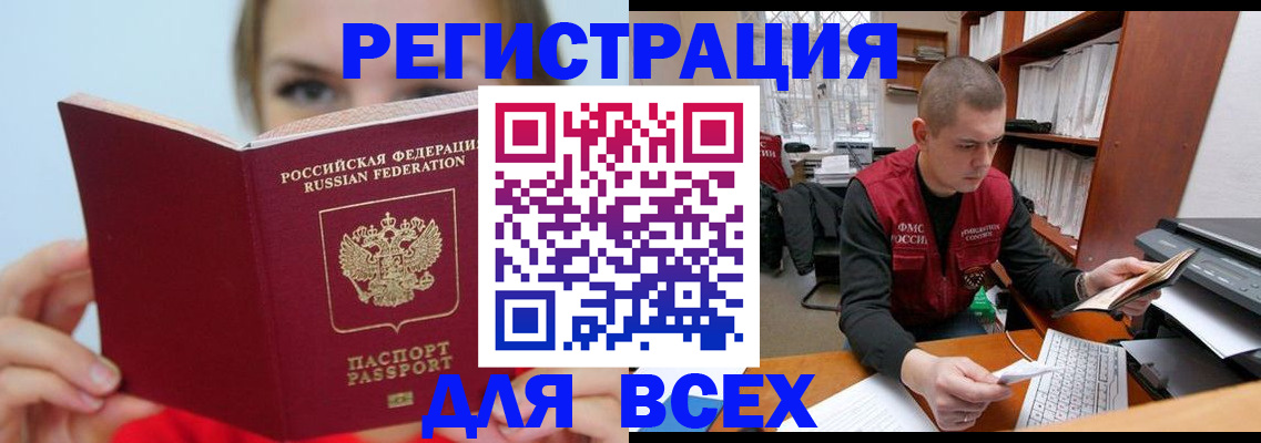 регистрация для дет. сада в Великом Новгороде