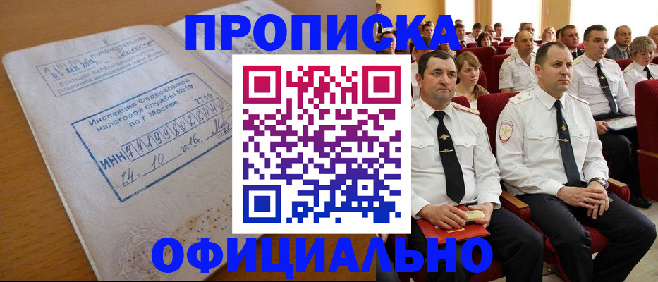 регистрация для дет. сада в Великом Новгороде