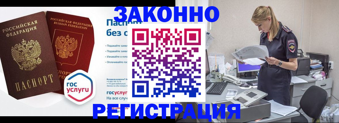 регистрация для дет. сада в Великом Новгороде